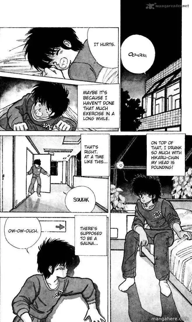 Orange Road Chapter 12 168